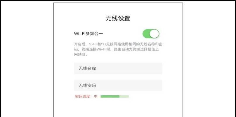 新路由器设置步骤是什么？如何确保网络连接稳定？