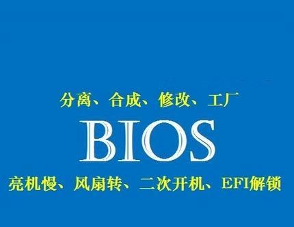 扬天t4900进入bios的方法是什么？遇到问题该如何解决？