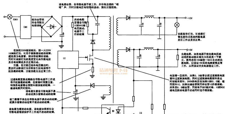 电源维修的检测方法有哪些？如何快速定位问题？