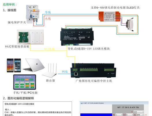 快捷中控指令怎么用？入门教程有哪些常见问题解答？