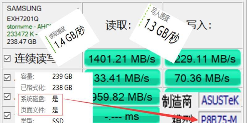 华硕p8b75v如何进入BIOS设置？遇到问题怎么办？