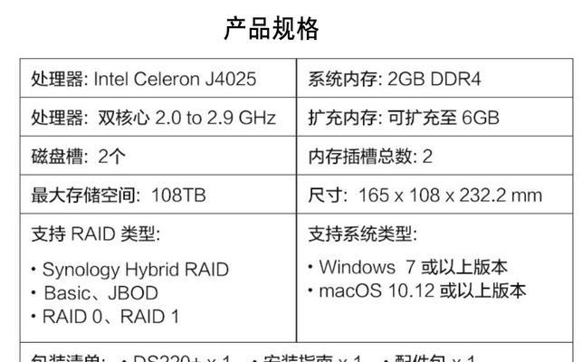 2gb内存适合安装哪种操作系统？系统安装后运行流畅吗？