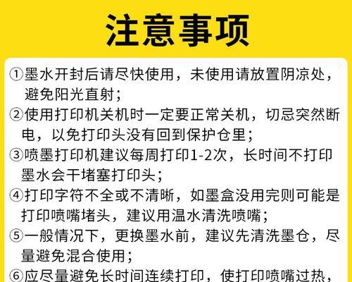 惠普喷墨打印机墨盒取不下来怎么办？