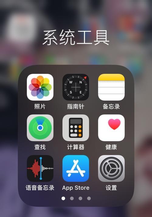 iphone6plus升级ios14后出现的问题有哪些？如何解决？