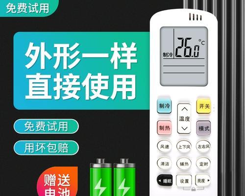 kelon空调遥控使用方法是什么？遇到问题如何解决？