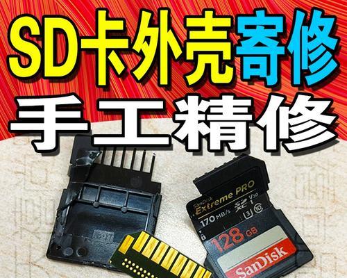 SD卡损坏了怎么办？SD卡修复方法有哪些？