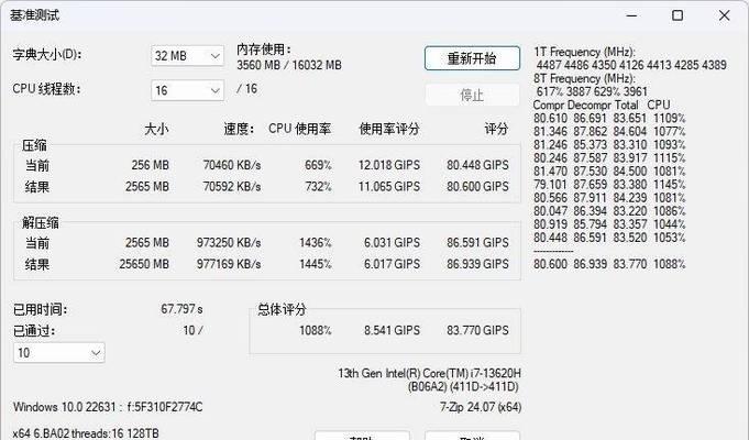 核显和集显哪个性能更好？对比分析告诉你真相