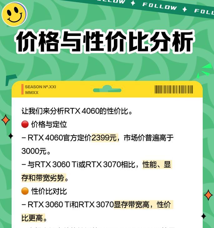 如何提升显卡性能？显卡性能提升的常见方法有哪些？