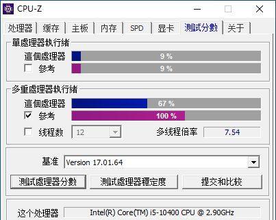 HD630与UHD630有什么区别？性能差异如何？