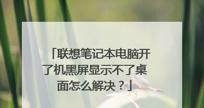 笔记本总有静电怎么办？处理小妙招有哪些？