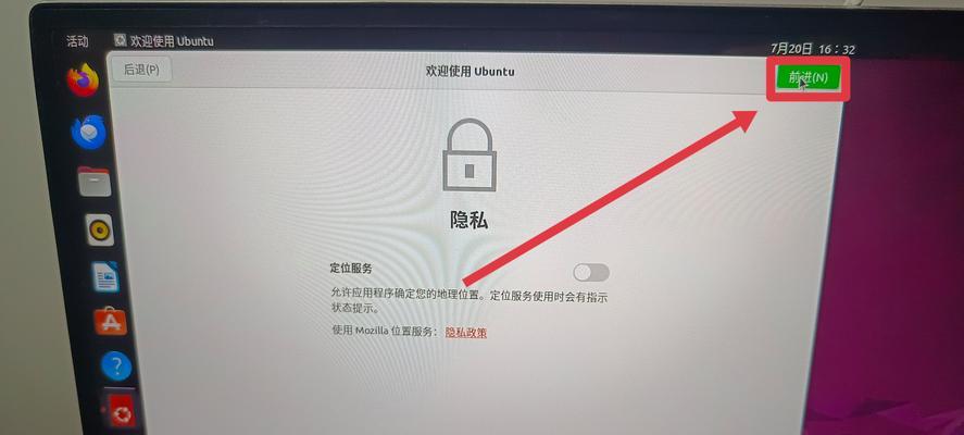 如何一步步安装Ubuntu2004？图文教程能解决哪些常见问题？