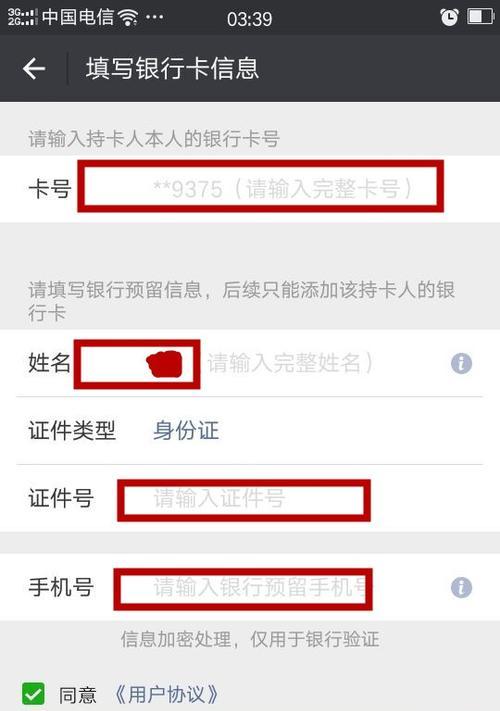 如何通过微信快速查询无线密码？三秒内完成的秘诀是什么？