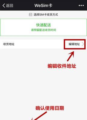 如何通过微信查询话费和流量？常见问题有哪些？