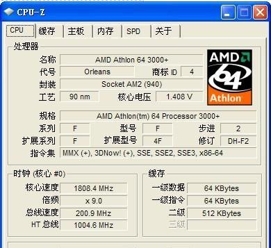 AMDcpu可升级方案是什么？如何升级？