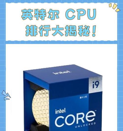 2022年最值得入手的CPU有哪些？如何根据需求选择合适的CPU？