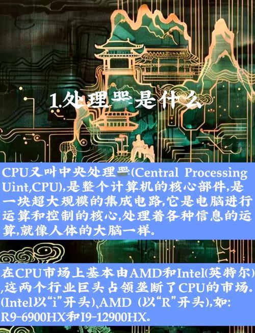 intelCPU各个系列有何区别？如何选择适合的处理器？