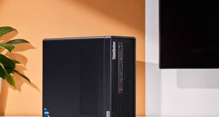 ThinkStation P360 Ultra配置详情是什么？如何选购适合的型号？