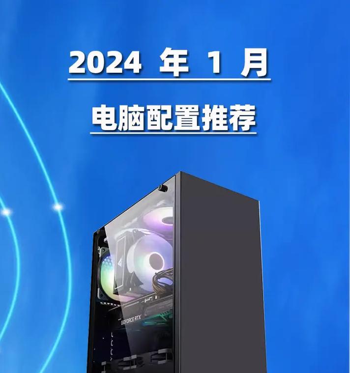 2022最受欢迎的配置有哪些？如何选择适合自己的配置？