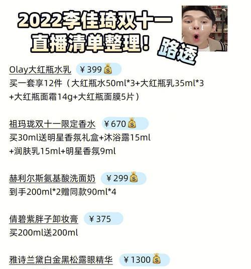 2022必入清单有哪些？如何根据需求挑选合适产品？