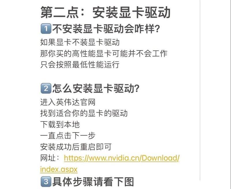 装机前必须要了解的事？如何避免常见的电脑组装错误？