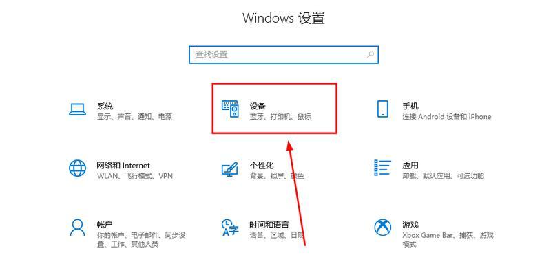 打印机连接Wi-Fi的步骤是什么？遇到连接问题怎么办？