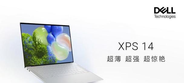 戴尔全新XPS台式机怎么样？购买后常见问题解答？