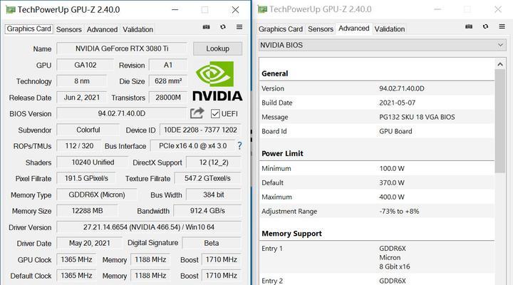 RTX3080Ti显卡价格跌破8000元？购买时应注意哪些问题？