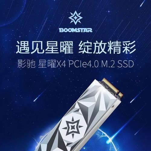 为什么不推荐购买PCIe40SSD？了解其潜在问题和替代方案