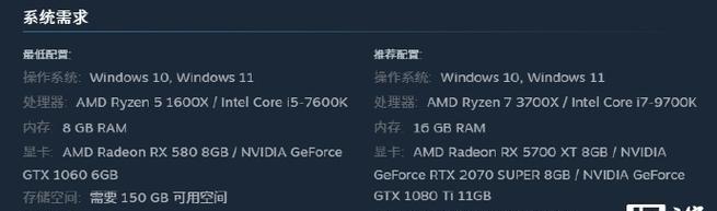 游戏配置需求公布？最新游戏对硬件有哪些要求？