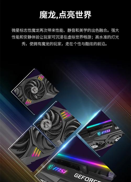 有望达到RTX3080的水准？这款显卡的性能如何？