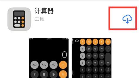 自带计算器怎么打开？介绍详细的步骤和常见问题解决方法