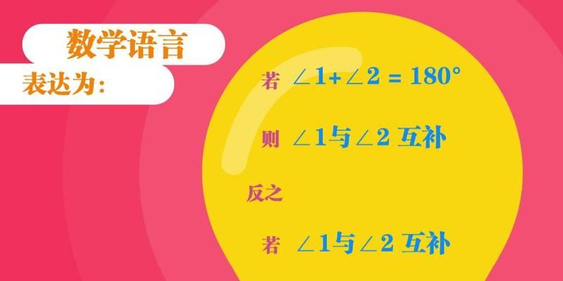 这两个可以成为互补？如何实现互补效果？