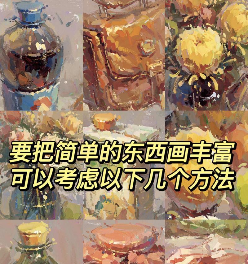 如何提升画面细节清晰度和层次感？