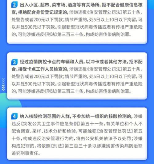 电源攻略不足后果很严重？如何避免电源使用中的常见问题？