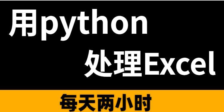 如何在3分钟内自动化完成任务？常见问题有哪些？