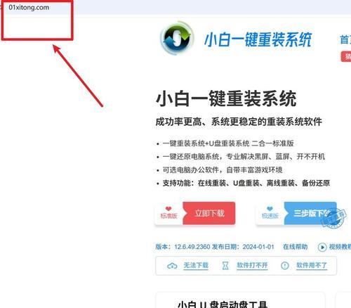 U盘装系统方法是什么？如何用U盘安装操作系统？