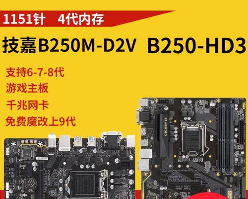 华硕圣旗H510主板如何安装WIN7系统？教程步骤是什么？