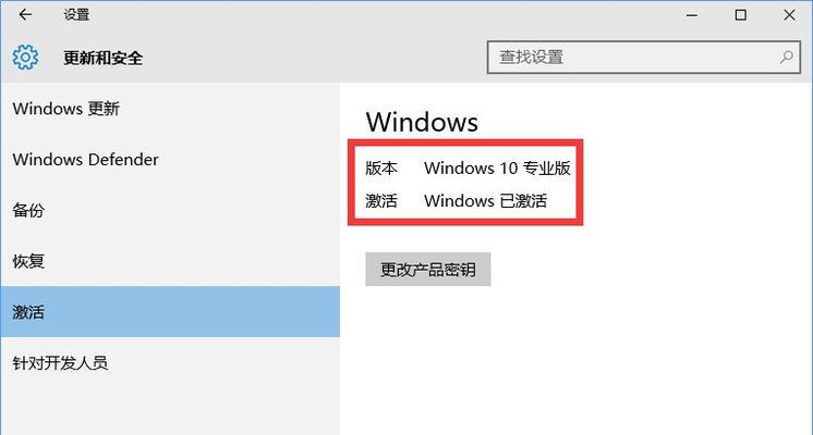 Windows11正式版傻瓜教程？如何快速上手新系统？