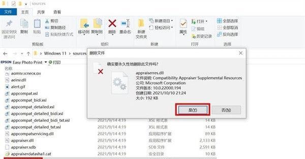 Windows11正式版傻瓜教程？如何快速上手新系统？