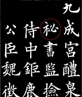 打印一排字残缺怎么办？可能原因及解决办法是什么？