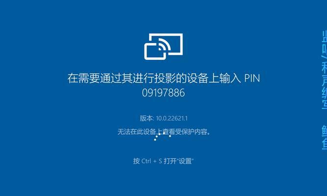 如何在Windows10中禁用屏保？详细步骤是什么？