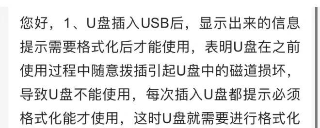 硬盘和U盘选购建议？如何根据需求挑选合适的产品？