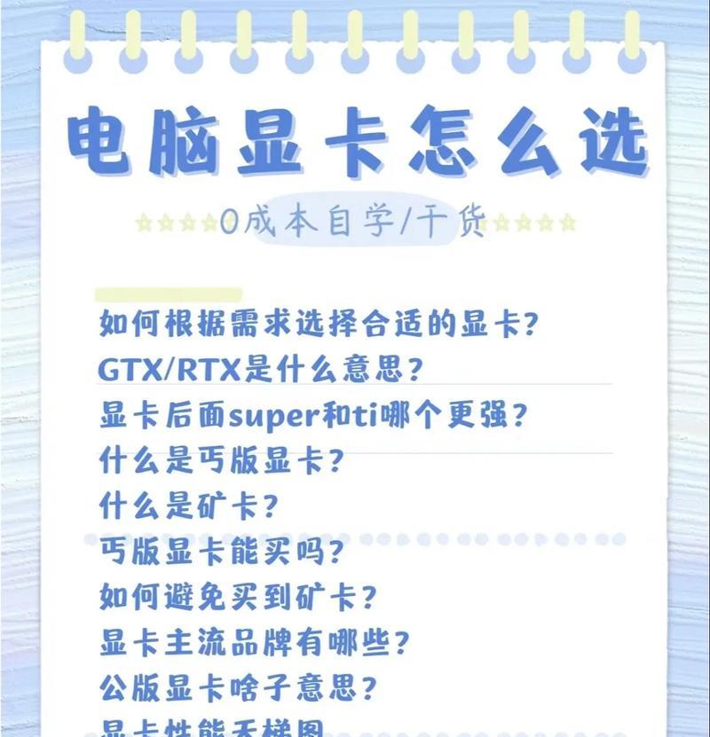 如何鉴别显卡是否为矿卡？有哪些小妙招可以识别？