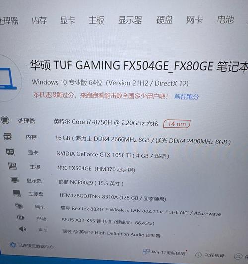 GTX1050Ti性能体验如何？常见问题有哪些解决方法？