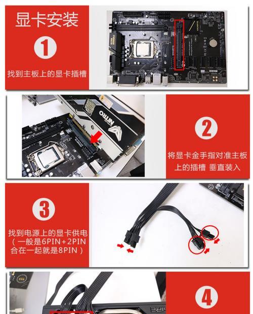 GTX1660Super与1660Ti哪个更值得买？购买时应注意什么？