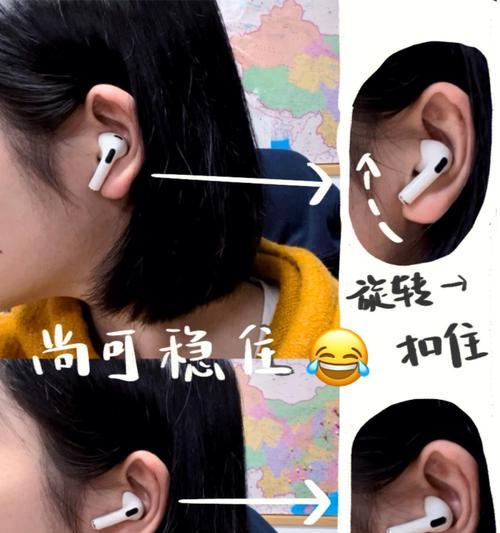 airPods3如何与iPhone配对？配对过程中常见问题有哪些？