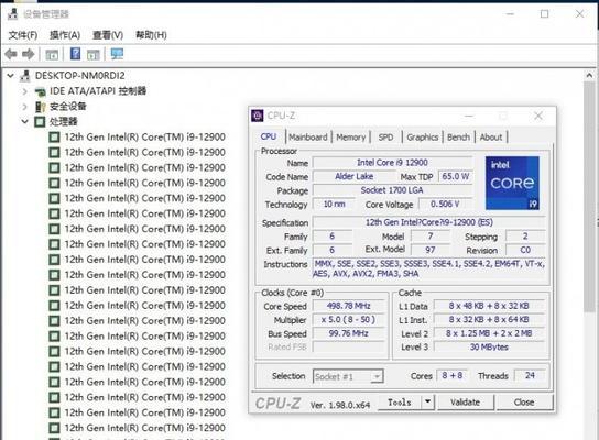 Intel12代CPU全线涨价？购买时需要注意什么？