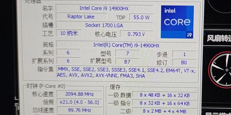 如何辨别i7级与i9级CPU的性能差异？