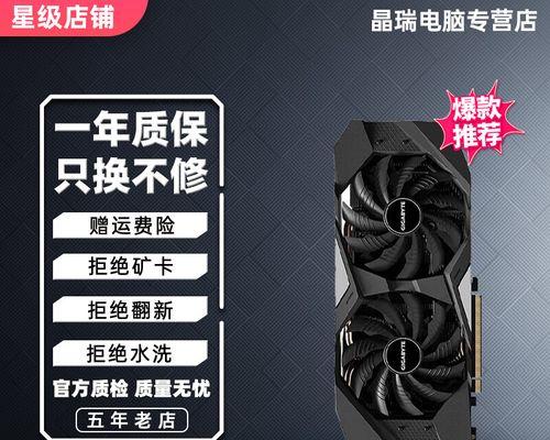 影驰RTX2070大将显卡评测怎么样？性能表现如何？