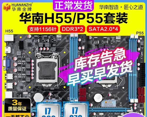 销量前8主板排行榜出炉？哪些品牌和型号最受青睐？